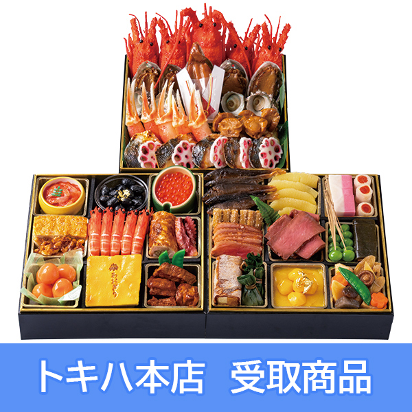 �y�{�X���z 80 ���� �������� �}�L���΂����� �O�i�d